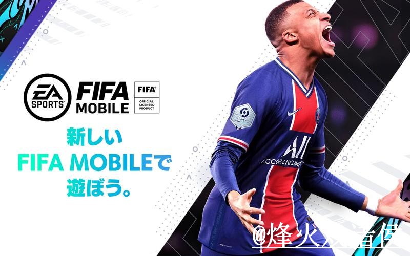 现在下载全站：畅享世界杯投注体验