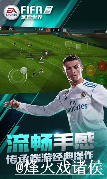 2026世界杯滚球APP官方下载入口