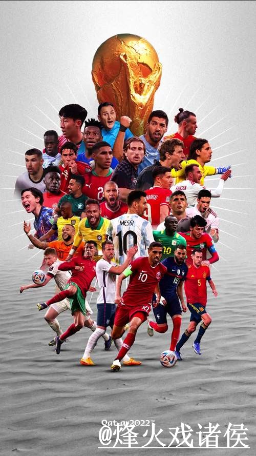 2026世界杯手机投注热门趋势分析