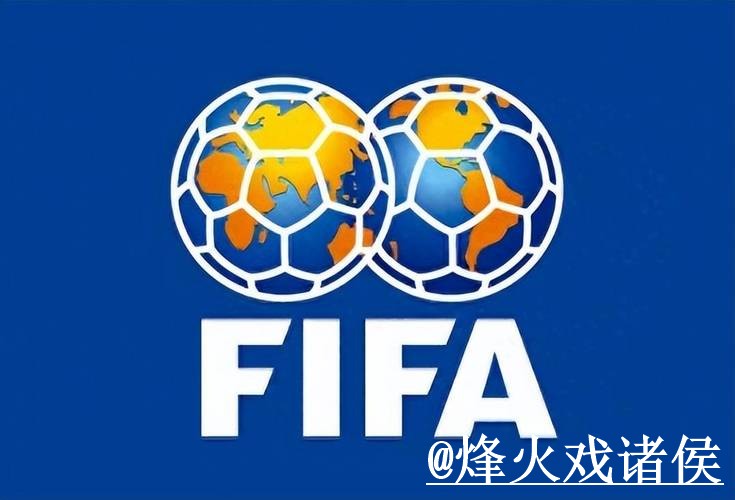 美加墨世界杯官方网站怎么找？最新地址和地址更新说明