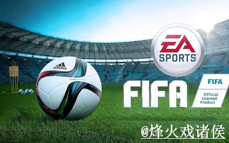2026世界杯买球APP入口地址指南