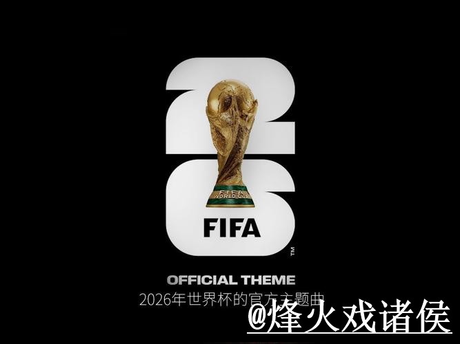 2026世界杯竞猜苹果入口地址攻略 2026世界杯竞猜苹果入口地址攻略