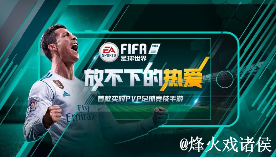 2026世界杯滚球APP官方正版下载 2026世界杯滚球APP官方正版下载
