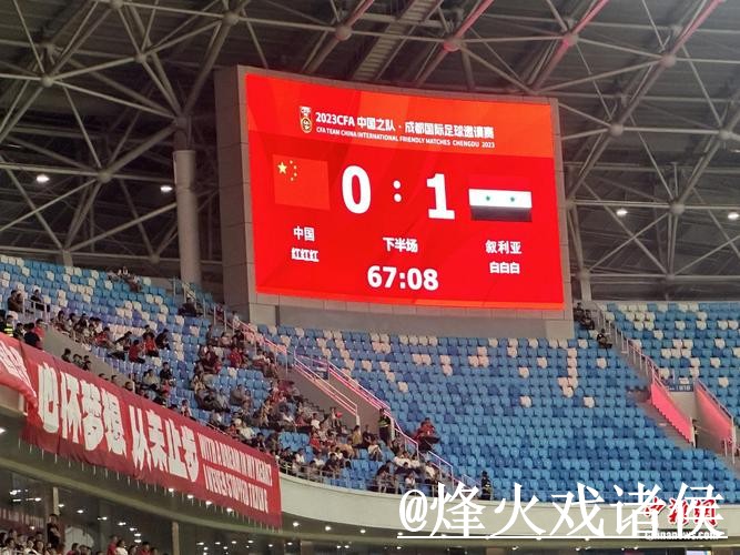 2026世界杯比分免费预测全攻略 2026世界杯比分免费预测全攻略