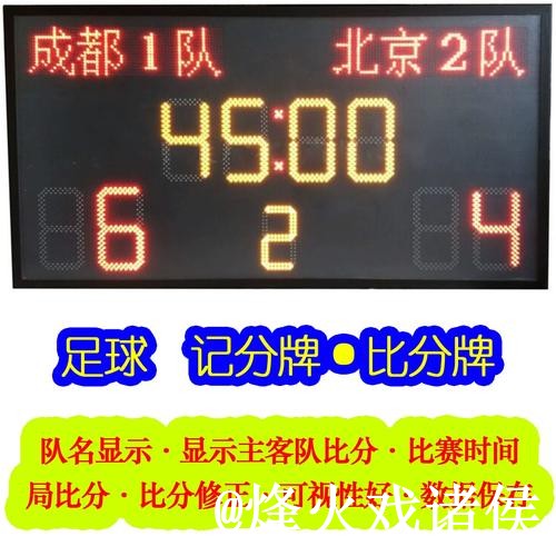 美加墨世界杯比分网站入口推荐,手机端查询和直播区别别找错 美加墨世界杯比分网站入口推荐,手机端查询和直播区别别找错