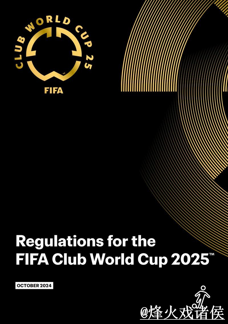 2026世界杯买球平台全站攻略与指南 2026世界杯买球平台全站攻略与指南