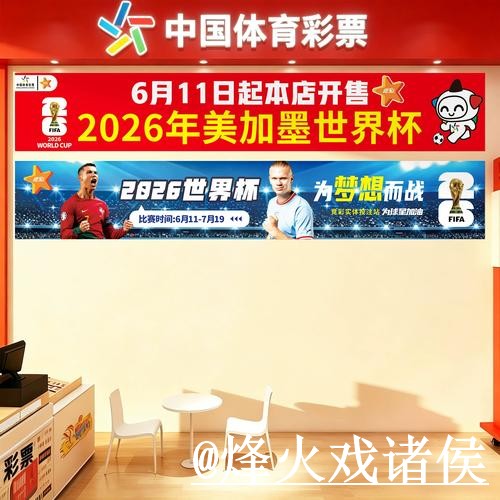 2026世界杯下注网站平台选择,进入方式和使用体验说明 2026世界杯下注网站平台选择,进入方式和使用体验说明