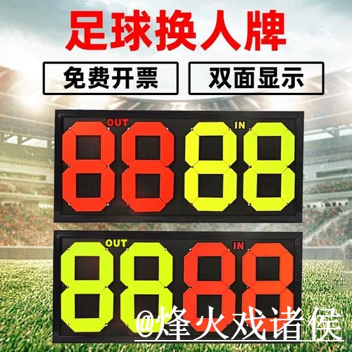 美加墨世界杯比分盘口走势避坑说明,大小球方向和入口查看要注意 美加墨世界杯比分盘口走势避坑说明,大小球方向和入口查看要注意