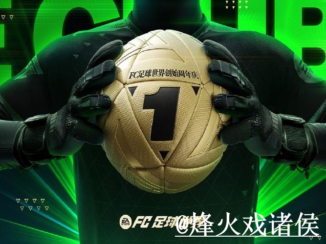 2026世界杯买球平台推荐与指南 2026世界杯买球平台推荐与指南