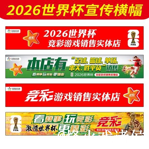 2026年世界杯预测:安卓平台最热门应用推荐 2026年世界杯预测:安卓平台最热门应用推荐