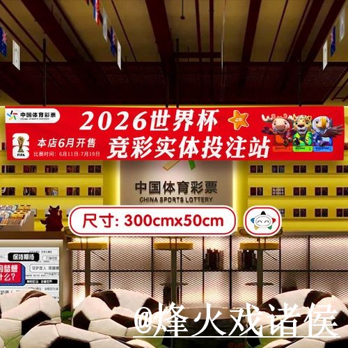 2026世界杯外围正规最佳平台推荐 2026世界杯外围正规最佳平台推荐