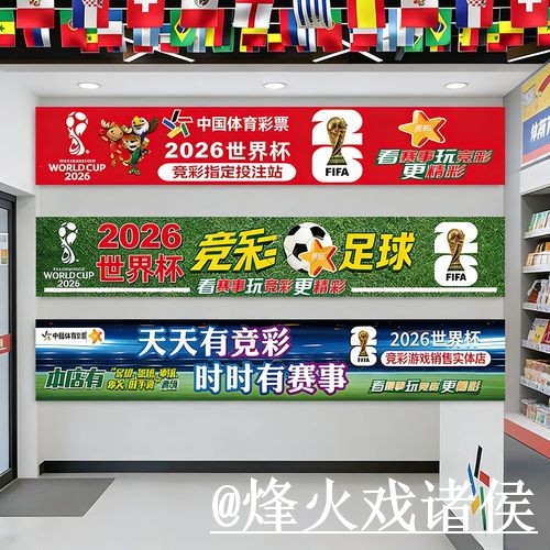 2026世界杯外围正规最佳平台推荐 2026世界杯外围正规最佳平台推荐